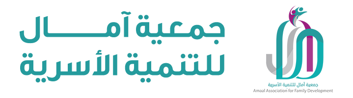 جمعية آمال للتنمية الأسرية بخميس مشيط